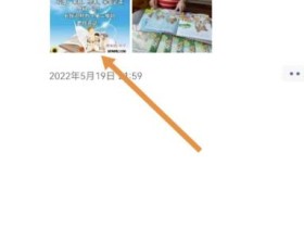 零门槛可做的简单裂变流量玩法日引上千流量日赚5000