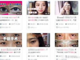 教你B站视频引流玩法项目缺流量的看过来