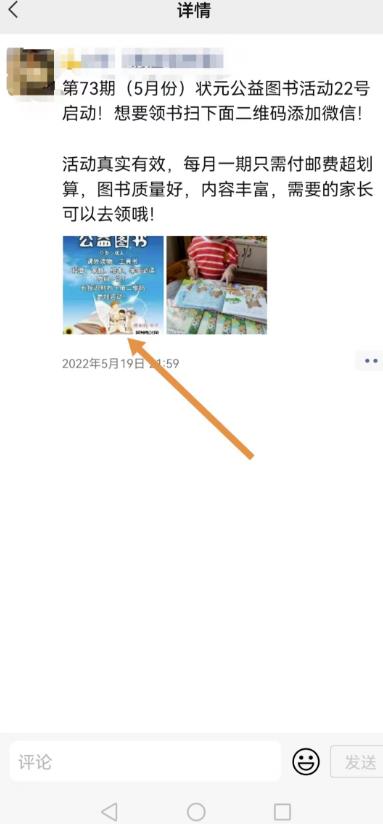 零门槛可做的简单裂变流量玩法日引上千流量日赚5000