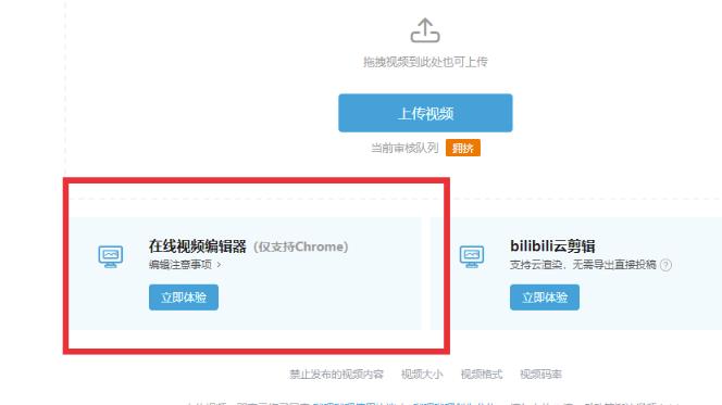 教你B站视频引流玩法项目缺流量的看过来