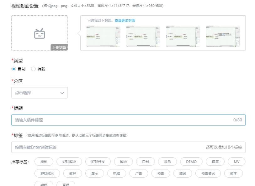 教你B站视频引流玩法项目缺流量的看过来