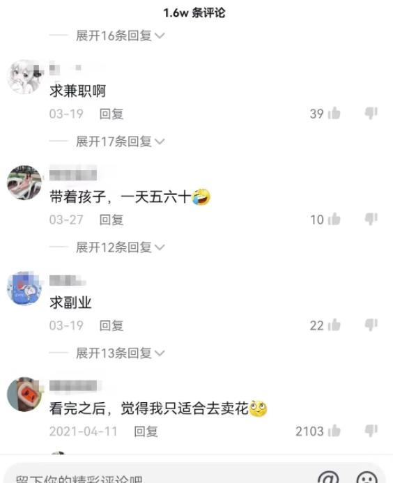 抖音评论区截流方法有团队已经一天引流上千精准粉