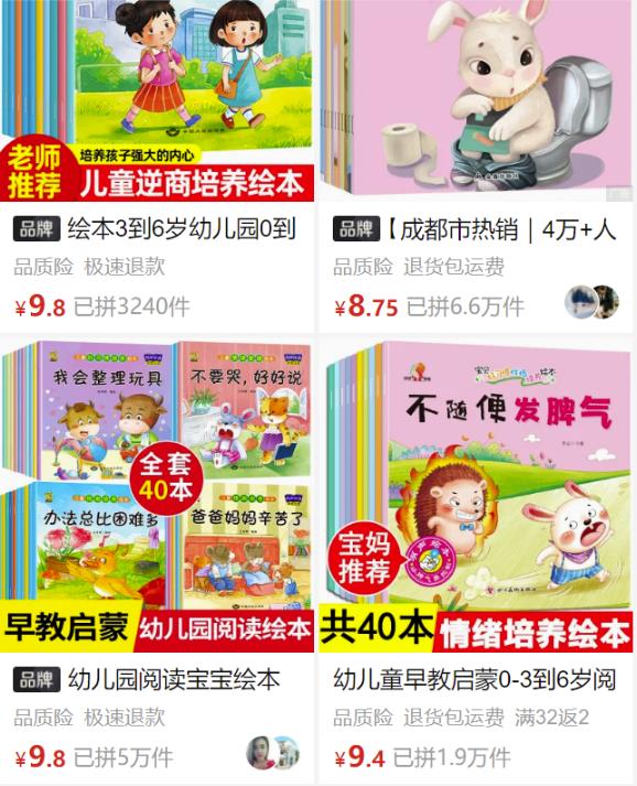 零门槛可做的简单裂变流量玩法日引上千流量日赚5000