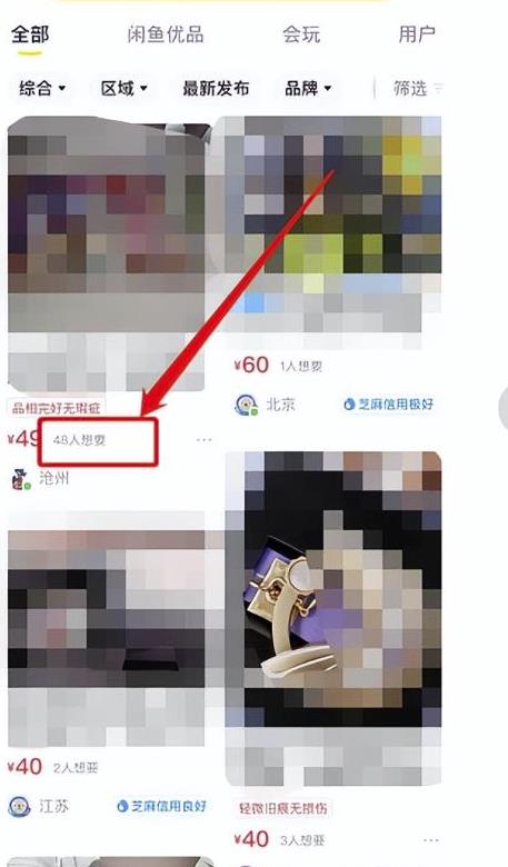 如何低成本低人工引流私域流量网创粉宝妈粉购物粉拉新粉