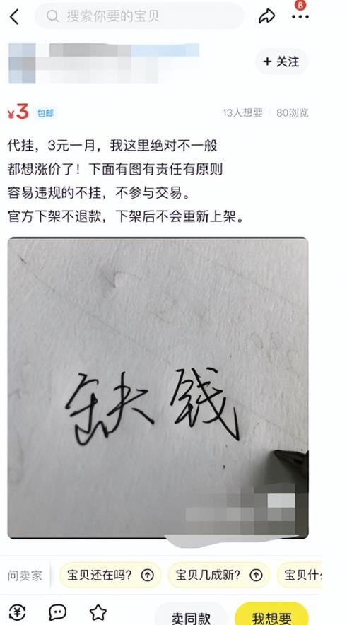 如何低成本低人工引流私域流量网创粉宝妈粉购物粉拉新粉