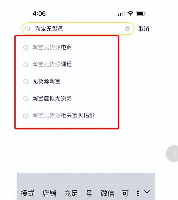 如何低成本低人工引流私域流量网创粉宝妈粉购物粉拉新粉