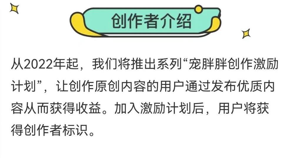 宠胖胖撸金项目新平台放水无脑搬砖日入100