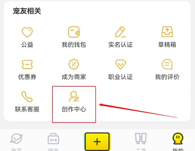 宠胖胖撸金项目新平台放水无脑搬砖日入100