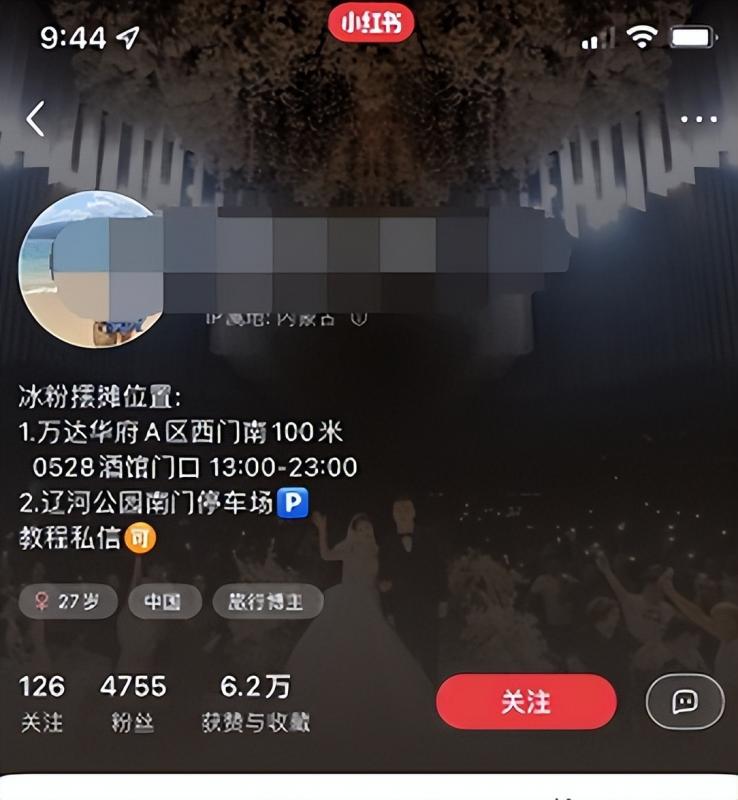 小红书被动安全加微信的5种方法,不封号,轻松日吸粉100+!
