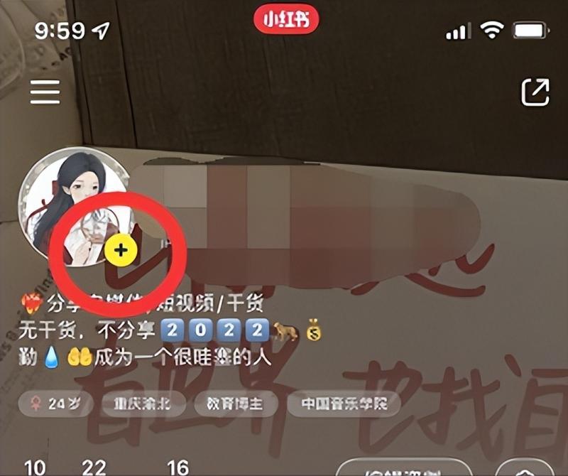 小红书被动安全加微信的5种方法,不封号,轻松日吸粉100+!