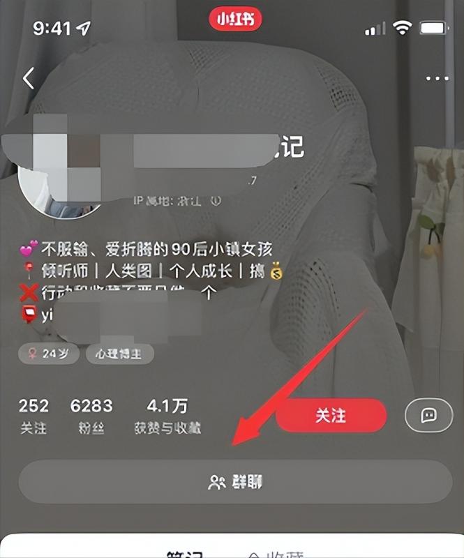 小红书被动安全加微信的5种方法,不封号,轻松日吸粉100+!