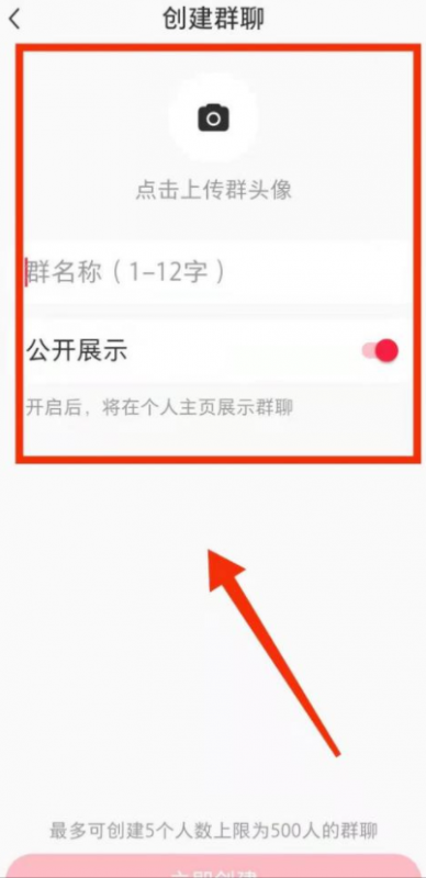 小红书被动安全加微信的5种方法,不封号,轻松日吸粉100+!