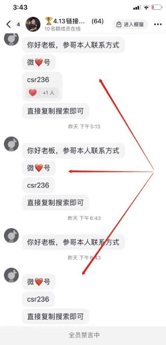 抖音私域引流方法论抖音上公域流量对私域倒流方法