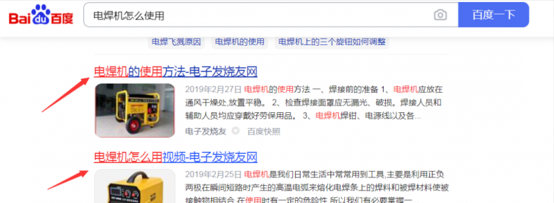 用好这个精准获客方法,每天被动加粉200+!
