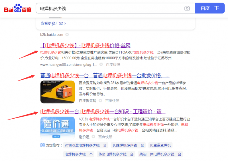 用好这个精准获客方法,每天被动加粉200+!