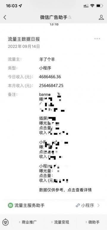 通过国庆头像3天引流变现800错过羊了个羊还想错过国庆这波热度吗
