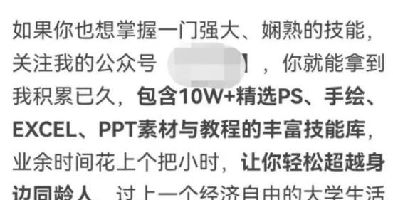 知乎引流技巧核心的玩法