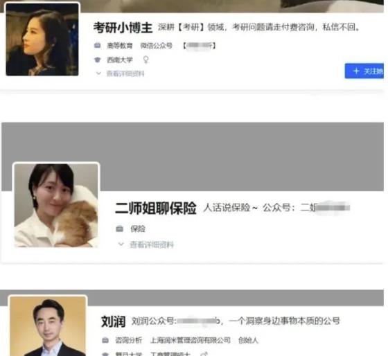 知乎引流技巧核心的玩法