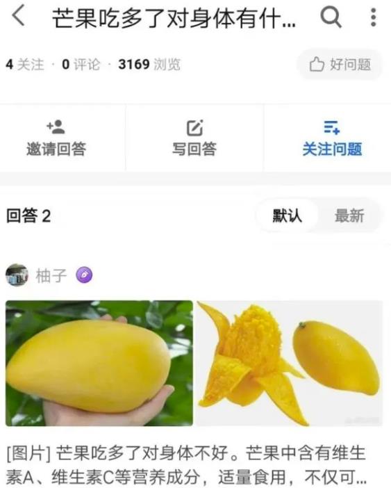 知乎引流技巧核心的玩法