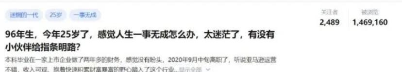 知乎引流技巧核心的玩法