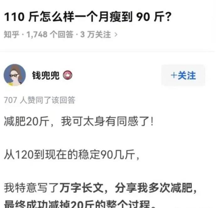 知乎引流技巧核心的玩法