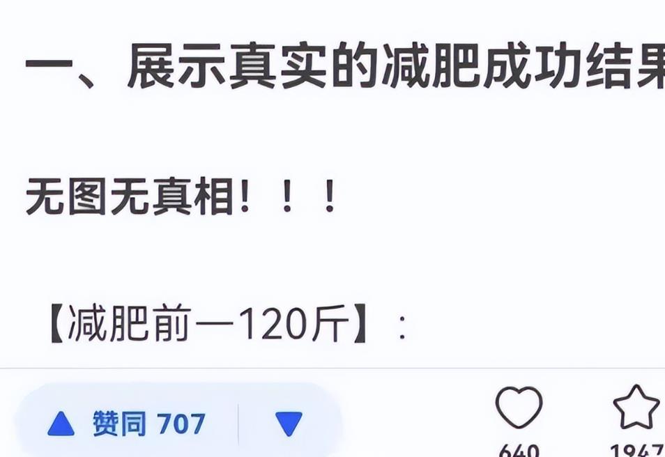 知乎引流技巧核心的玩法
