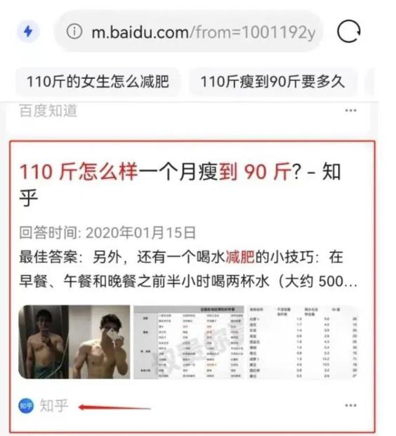 知乎引流技巧核心的玩法