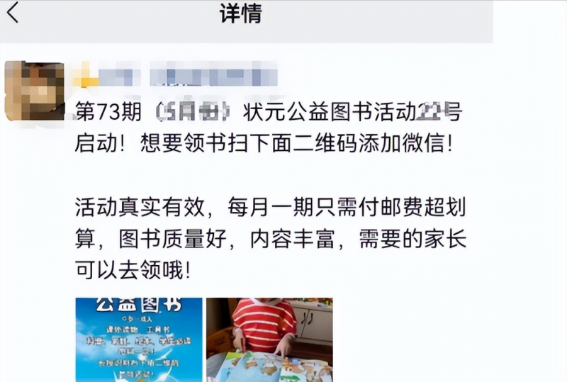 零成本裂变引流精准粉,轻松日引300+