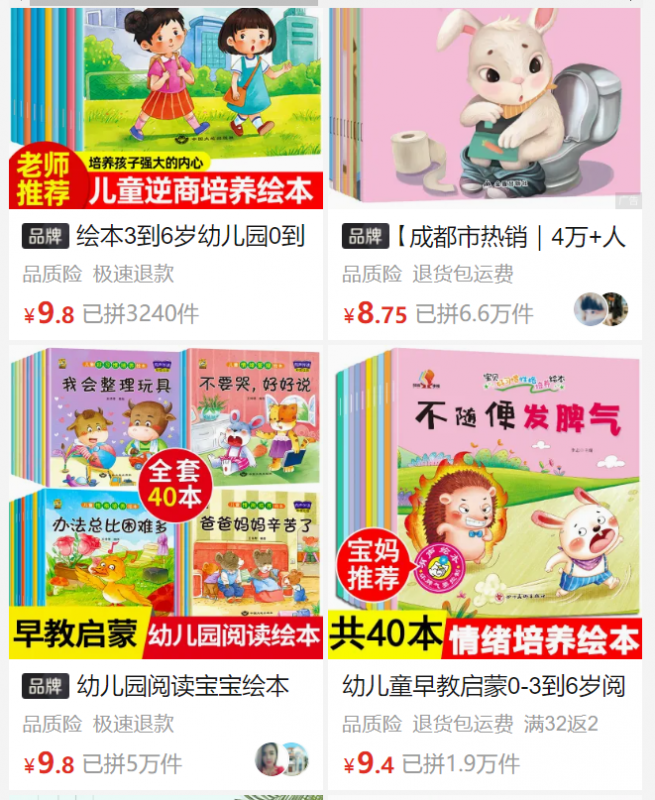 零成本裂变引流精准粉,轻松日引300+