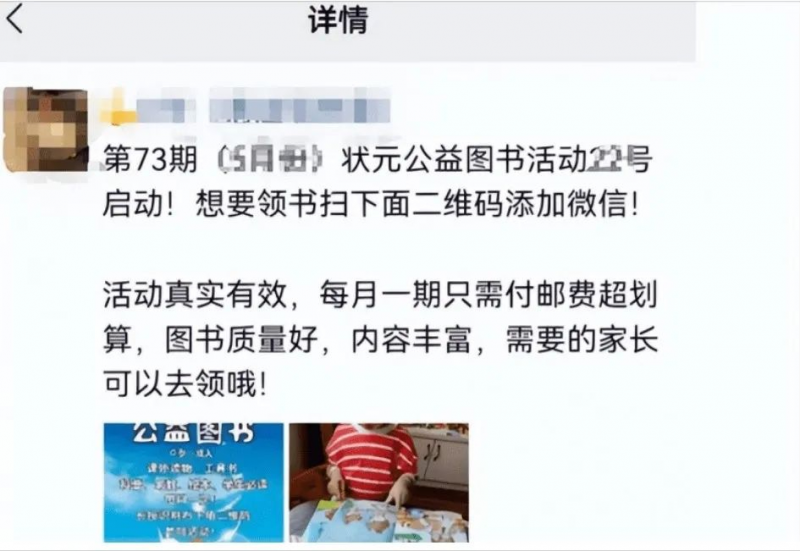 6天引流800+精准流量,变现3000+,通过这个骚操作无脑裂变