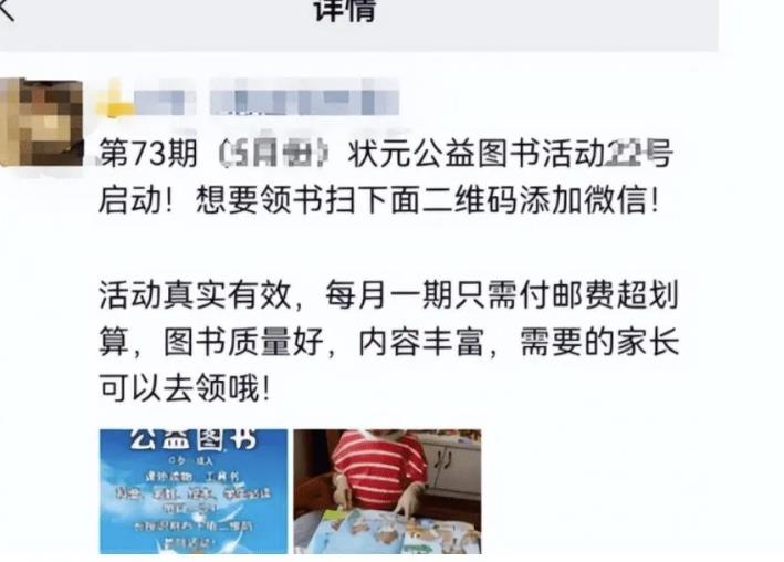 6天引流800精准流量变现3000通过这个骚操作无脑裂变