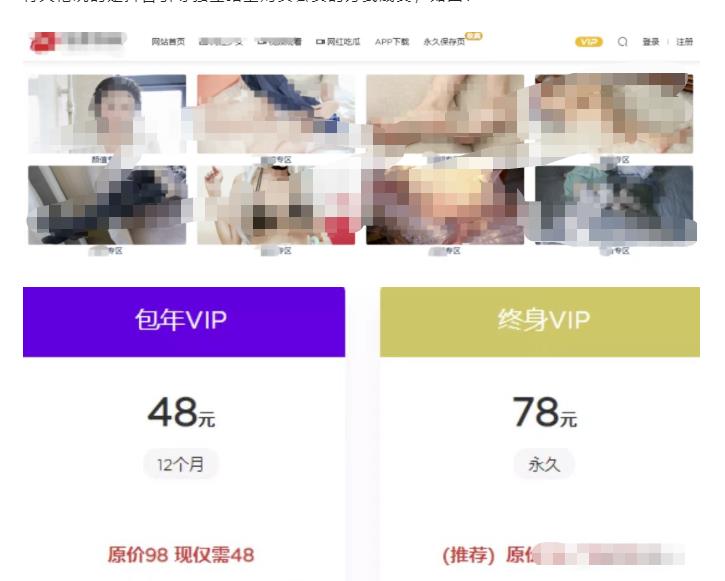 原来还可以边看美女边无脑引流月赚过万