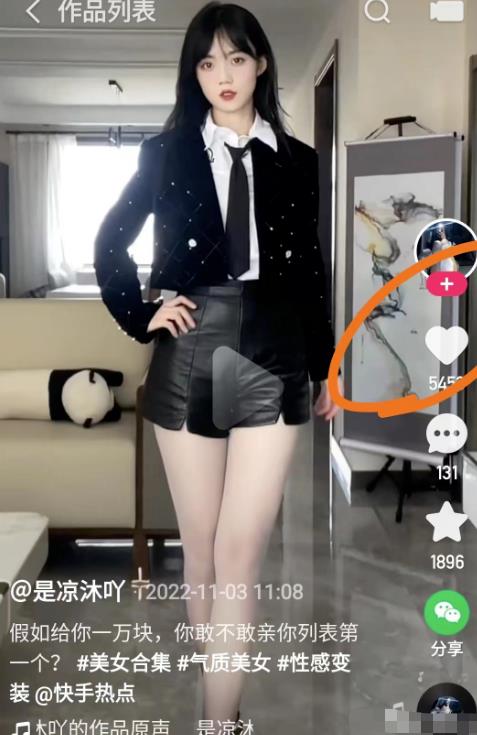 原来还可以边看美女边无脑引流月赚过万