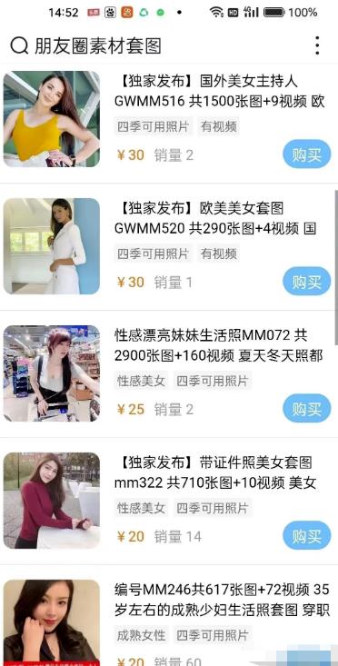 原来还可以边看美女边无脑引流月赚过万