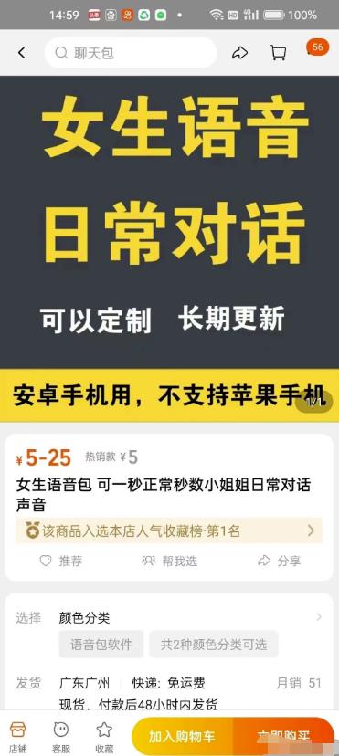 原来还可以边看美女边无脑引流月赚过万