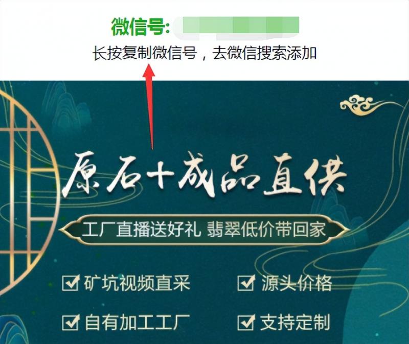 截流千粉玩法白嫖付费流量入口