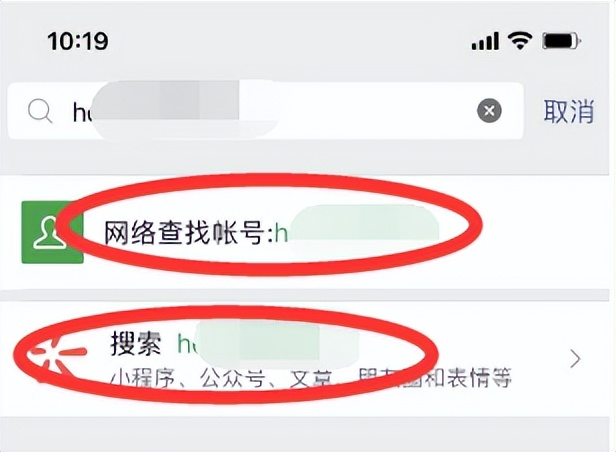 截流千粉玩法白嫖付费流量入口