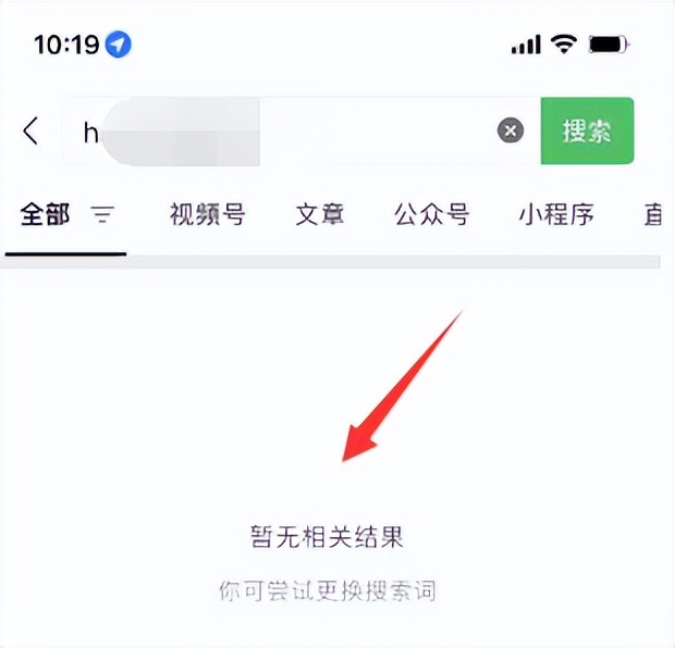 截流千粉玩法白嫖付费流量入口