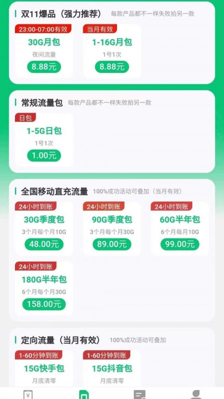 一个可以让公众号涨粉10000的套路简单拆解一下分享给有缘人