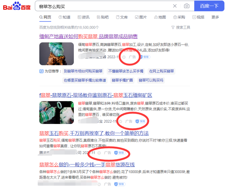 截流千粉玩法白嫖付费流量入口