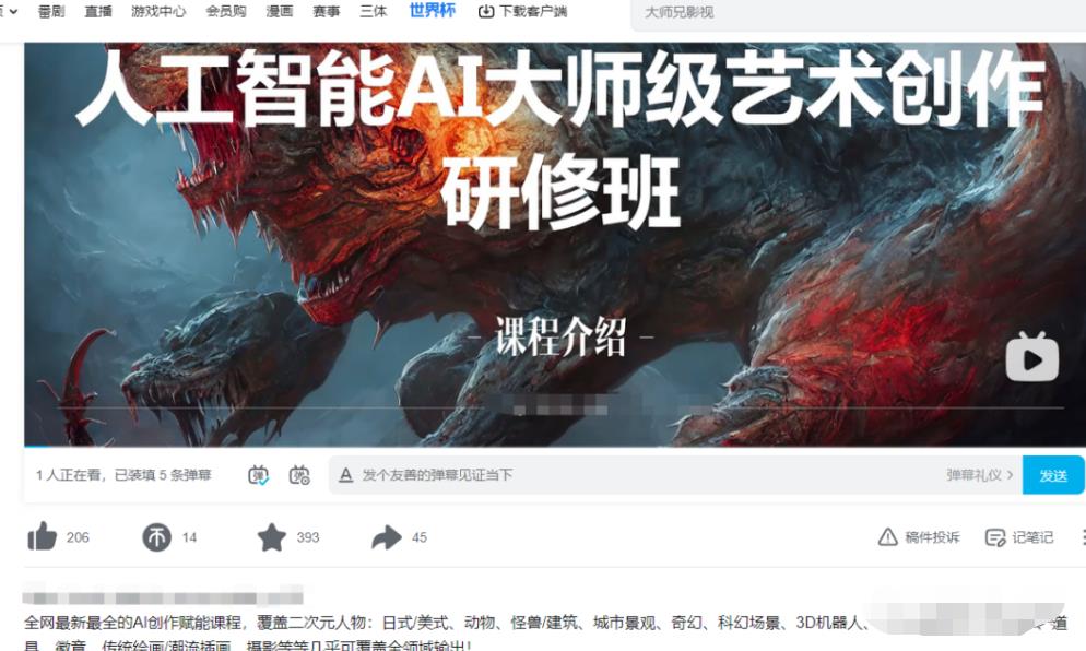如何用AI实现自动赚钱详细玩法福利