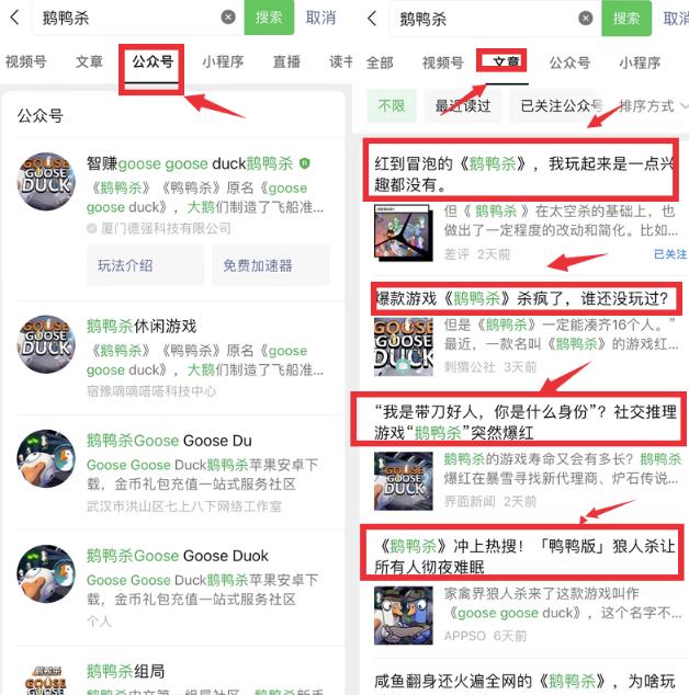 借助热点流量搞钱日赚1000