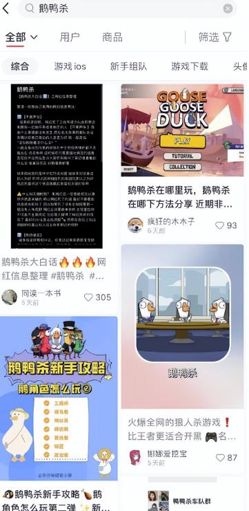 借助热点流量搞钱日赚1000