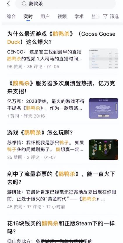 借助热点流量搞钱日赚1000