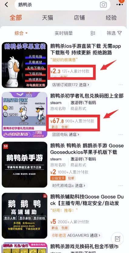 借助热点流量搞钱日赚1000