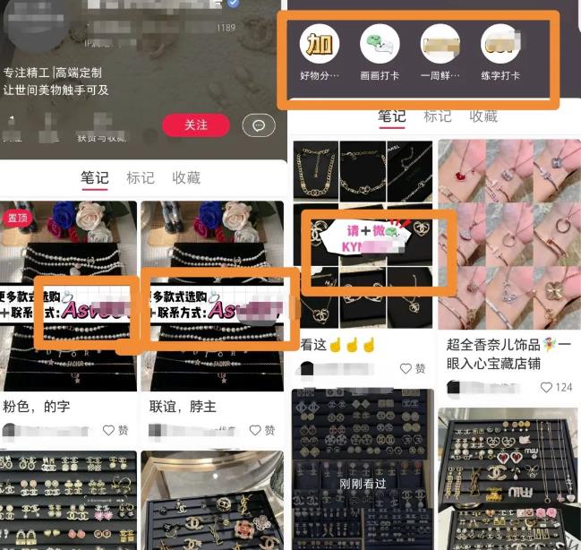 冒泡网大揭秘小红书4种引流思路6种安全导流方法玩法无私分享与你