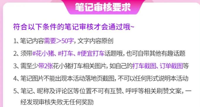 冒泡网花小猪白撸120元多号多撸入口有人收费188免费分享