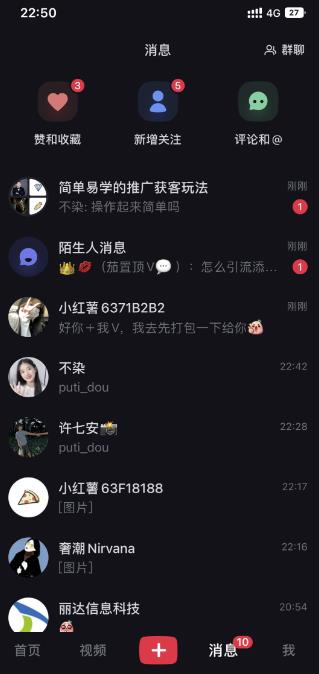 冒泡网亲测被动吸粉引流30小红书0门槛精准引流新玩法