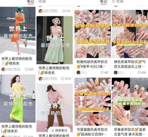 小红书批量制作笔记思路让你源源不断生产爆款玩法分享给你