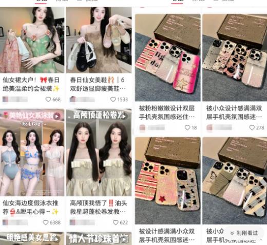 小红书批量制作笔记思路让你源源不断生产爆款玩法分享给你